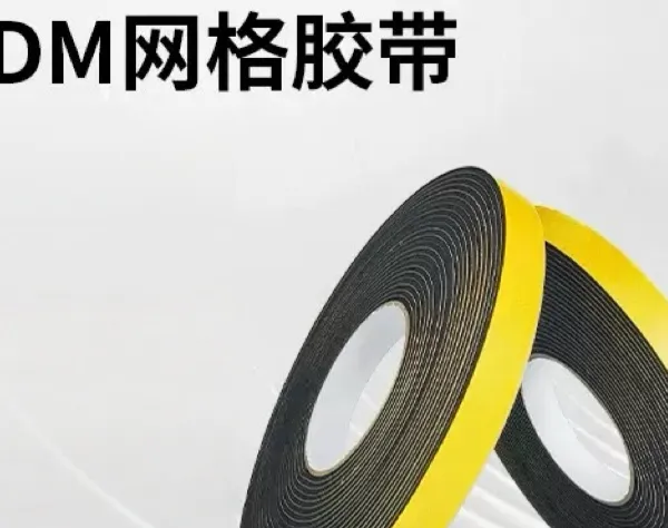 反光胶带方式 上海俊跃包装材料供应