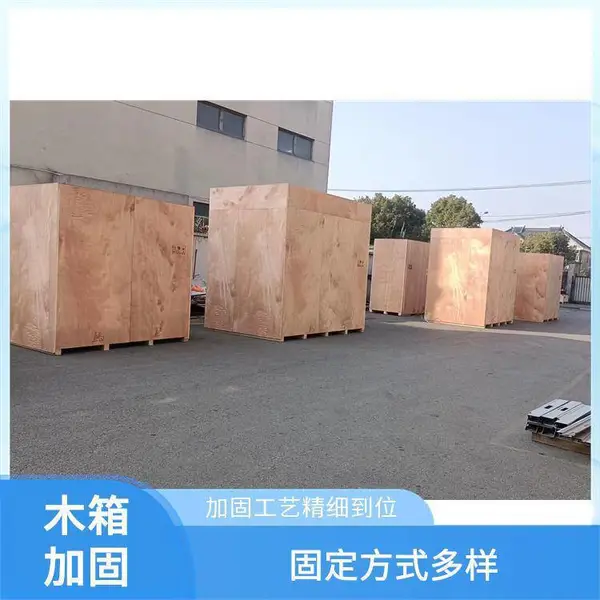 平湖重型设备木箱包装公司 流水线设备木箱包装 防潮 防震 方案设计