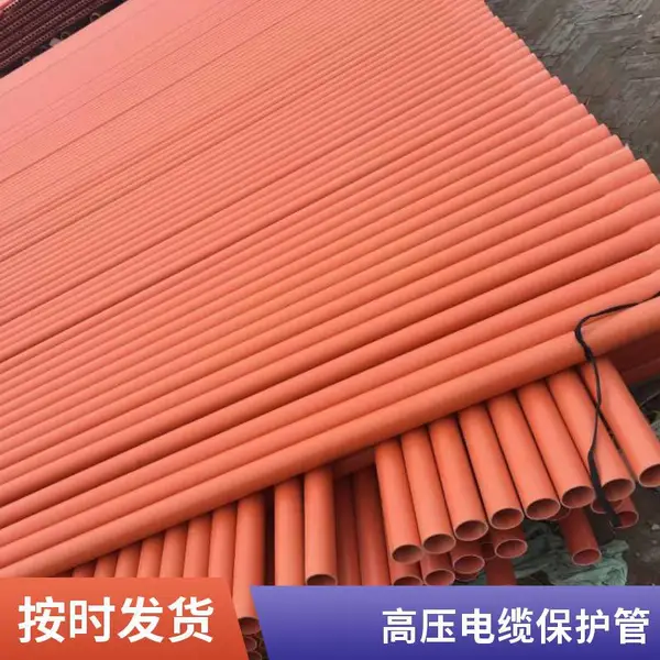雄安新区产CPVC电力管 耐高温阻燃 电力排管专用