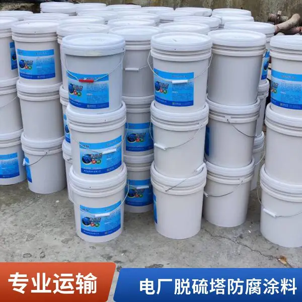 地下管廊防水防腐双组 环氧树脂高分子涂料 按需配比 重庆峡辉直发