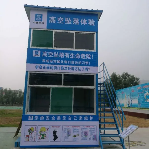项目安全教育体验区 地铁道路安全体验馆