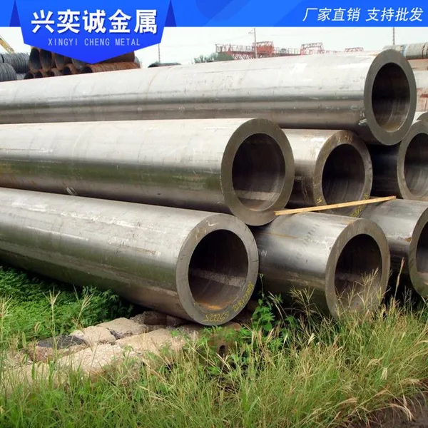 天钢热轧无缝钢管 42crmo合金无缝管 325*26合金钢管