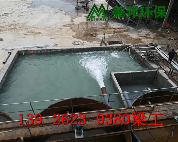 污泥脱水机 泥浆脱水机 美邦沙场泥浆压滤机【洗沙泥浆脱水】
