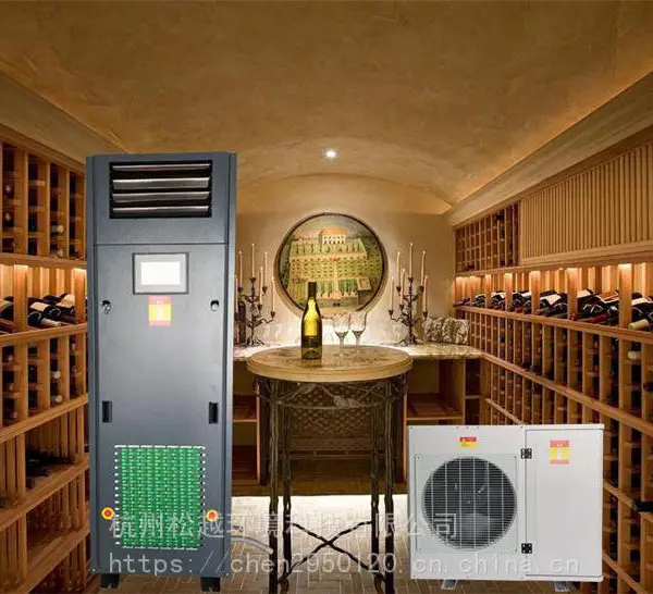 立柜式酒窖恒温恒湿空调设备除湿机