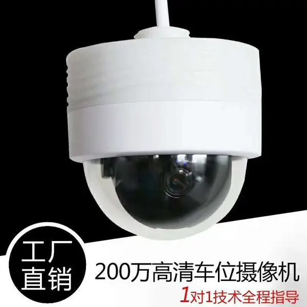 视频车位引导反向寻车视频探头视频车牌识别引导系统视频探头