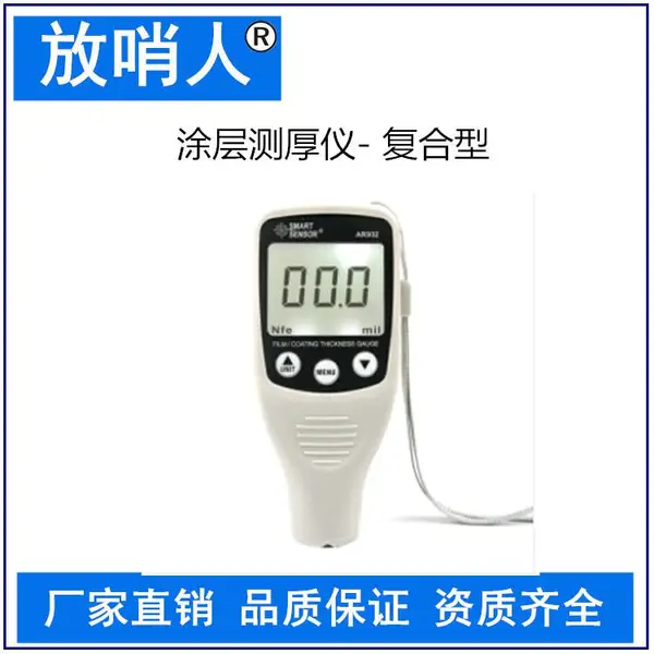 ��ӦAR932Ϳ������ ������ Ʒ��Ϳ������