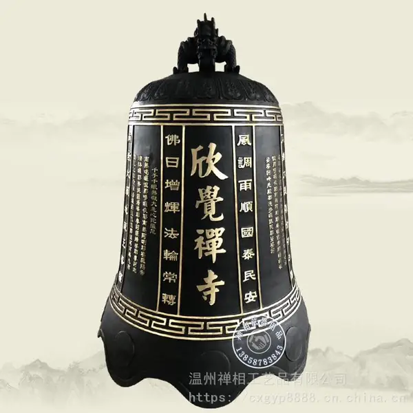 温州铜钟厂家雕塑寺庙黄铜钟,道观精致大型撞钟价格。