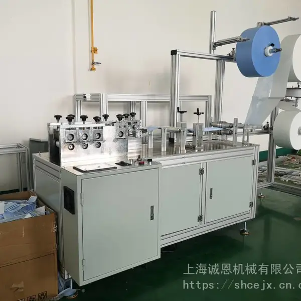 供应全自动平面口罩机