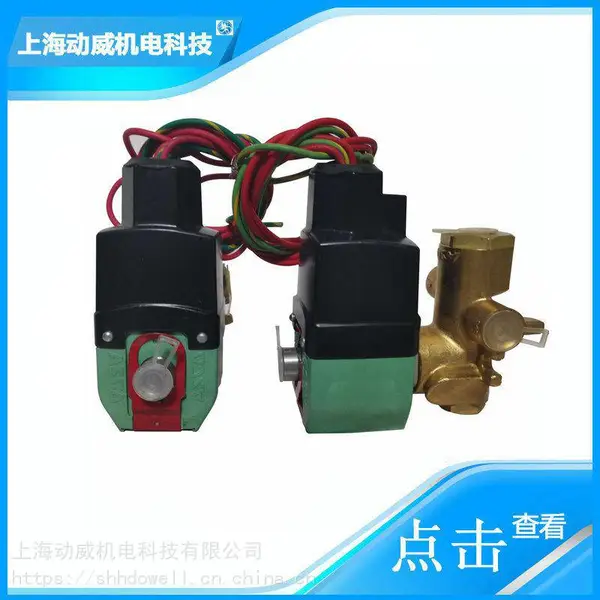 GD登福康普艾空压机四通电磁阀 91B192压缩机配件供应