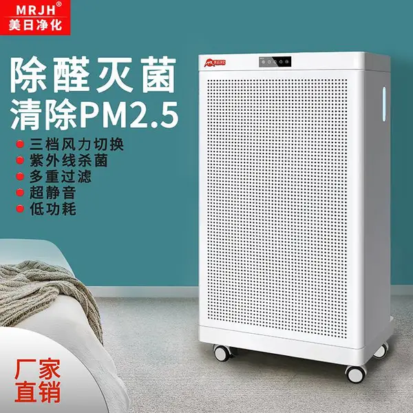 除甲醛空气净化器新房家用孕妇母婴急住***吸去甲醛机