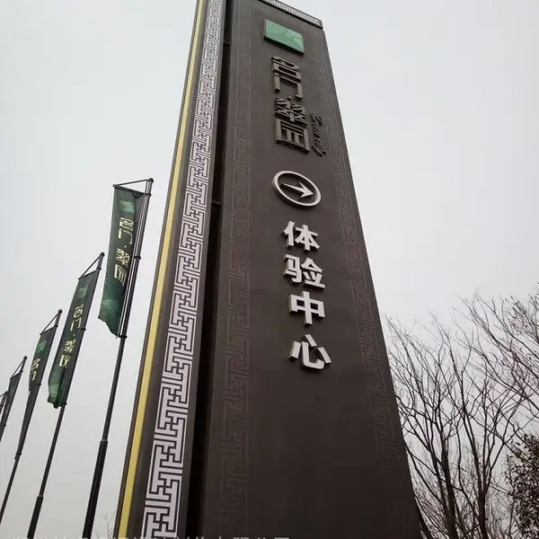 供应河南广场精神堡垒营销中心精神堡垒定做设计厂家直供