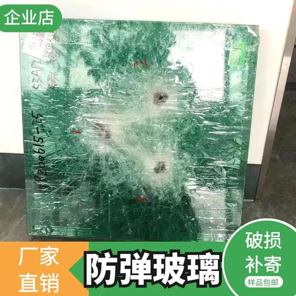 保安场所汽车飞机银行门窗汽车特种玻璃夹胶防爆防炸玻璃防弹玻璃