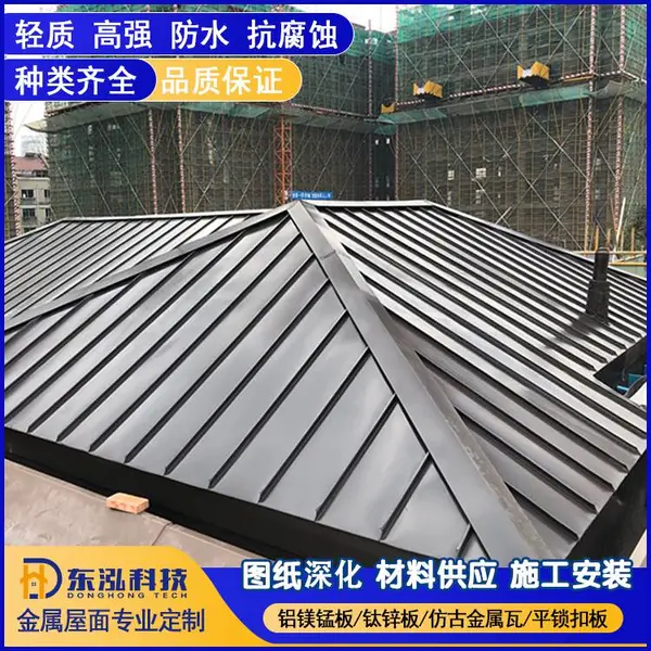 株洲PVDF涂层铝镁锰板 别墅金属屋面结构简洁、轻巧、安全25-430型铝瓦