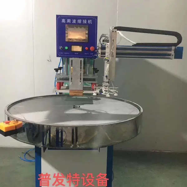 供应文具用品吸塑包装机