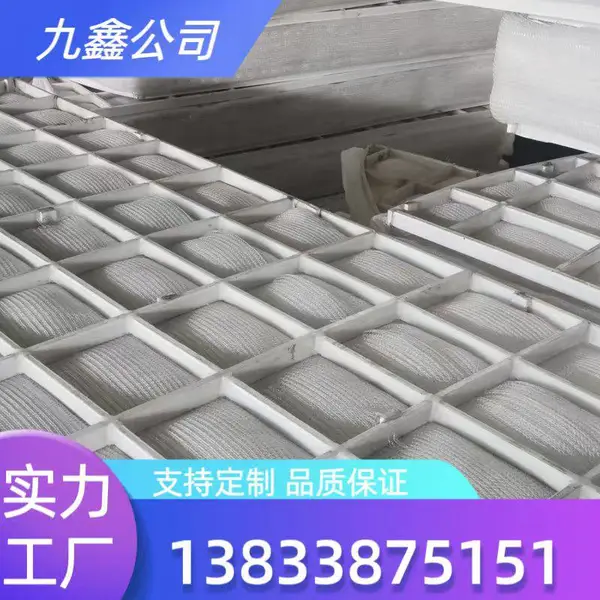 PP耐酸碱丝网除沫器废气净化除雾器非标可定制丝网塔内件过滤器