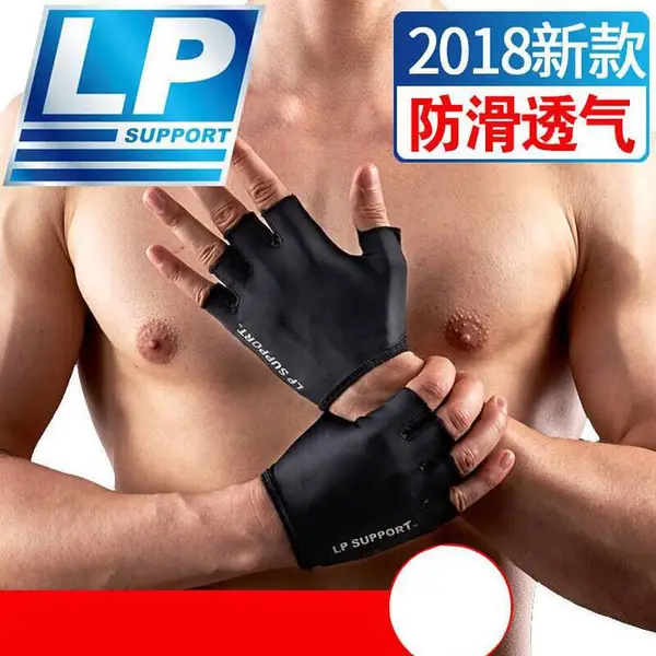 批发代发联系客服 LPFT9200手套女男器械训练运动哑铃单杠薄款
