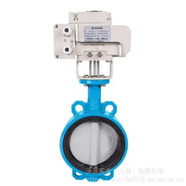 上海沃茨电动对夹式蝶阀软密封W-D971X-16Q双位阀门执行器