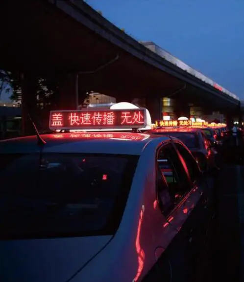 黄山出租车广告-出租车led屏广告-出租车后窗广告-屯溪出租车广告位招商电话