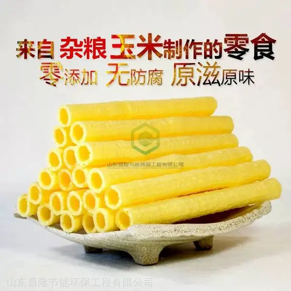 自动爆米花机 自动气流膨化设备 五谷杂粮膨化安全机械