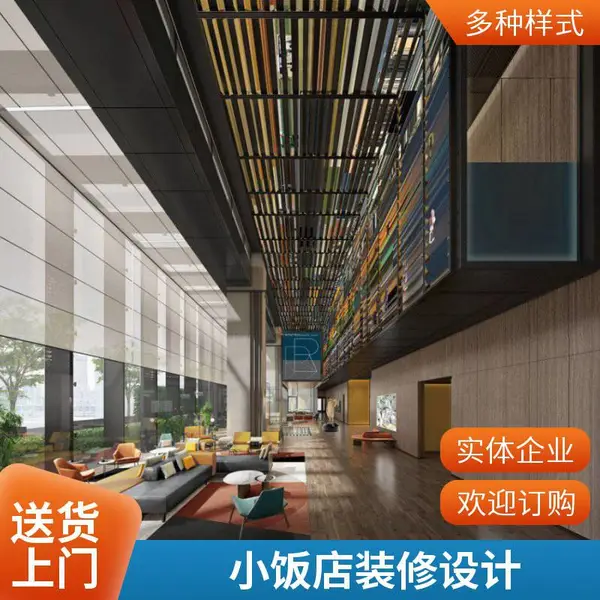 贵州黔南三都饭店装修设计 酒店 公司 嘉宁颂事务所