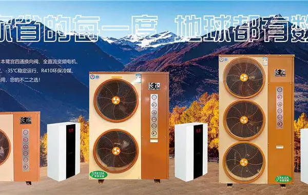 长凌空气能质量怎么样-长凌空气能电话(在线咨询)-长凌空气能