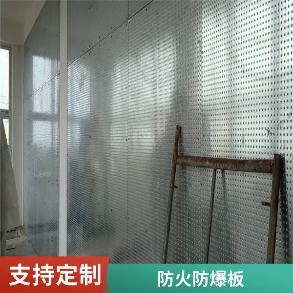 地下室防火防护罩防爆板 围挡抗爆墙防火金属板 不锈钢复合板