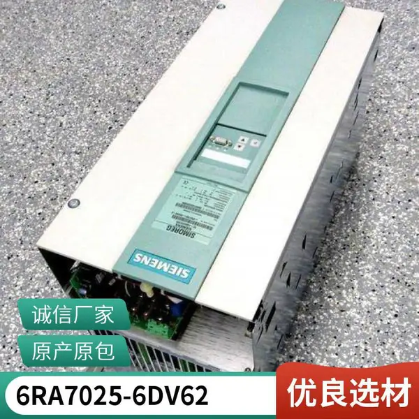 四象限调速器西门子直流6RA70-6DS22报故障F004十年技术维修
