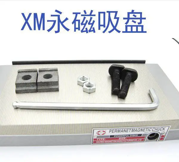 供应高精度超***永磁吸盘厂家 黄铜平面磨床火花机磁盘