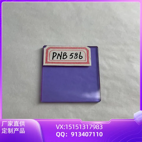 ���ҹ�Ӧ��ѧ���� ��ɫ���� �˹�Ƭ ���ϲ��� ���Ʋ�Ʒ