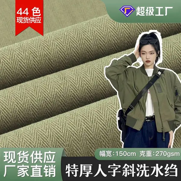 �����֯D501�غ�����бϴˮ秳���ֱ�����׿�װ���з�ȫ������