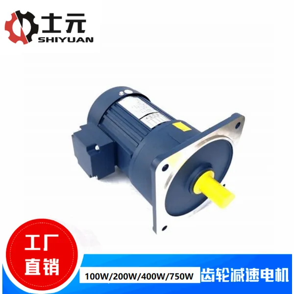 建材搅拌减速机-士元立式齿轮减速机GV40-2200W-6-S减速机