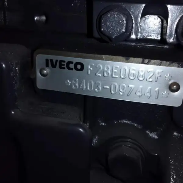 IVECO/F2BE0682依维柯原厂发动机总成