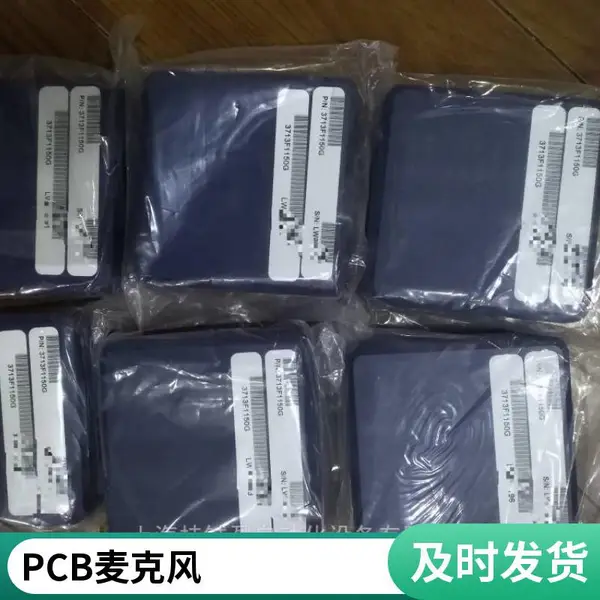 主推美国PCB信号调理器482A21/003C30视频图片