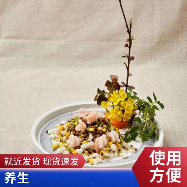 优选四彩杂粮 什锦粗粮拼盘 高纤高蛋白低负担 健身党代餐饱腹神器 易烹饪上手快 酒店餐厅家用特色食材 营养均衡