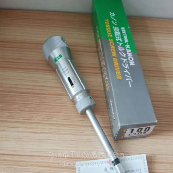 KANON�д�CN15LTDK-H��תʽŤ����˿��ƽɽó��