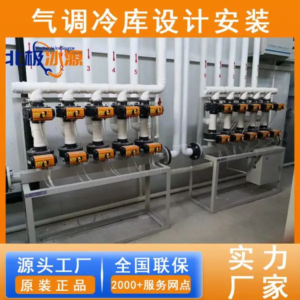 气调冷库鲜花电商仓存鲜切精准控气延长保鲜期
