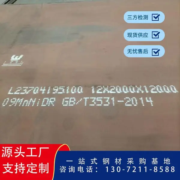 SA387Gr22锅炉压力容器钢板-临氢SA387Gr22钢板-切割加工圆盘