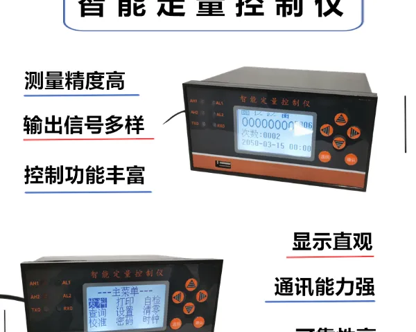 定量控制仪牌子 欢迎咨询 上海昂极仪表供应