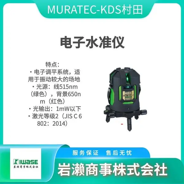 MURATEC-KDS村田 活塞式多爪夹钳 双螺母结构 PML-600