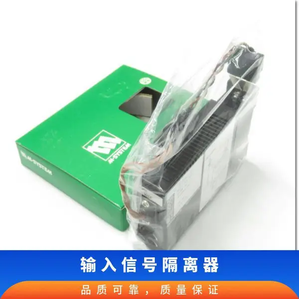 M-SYSTEM信号隔离器M2VF-4WFW-R/N变换器选型指南