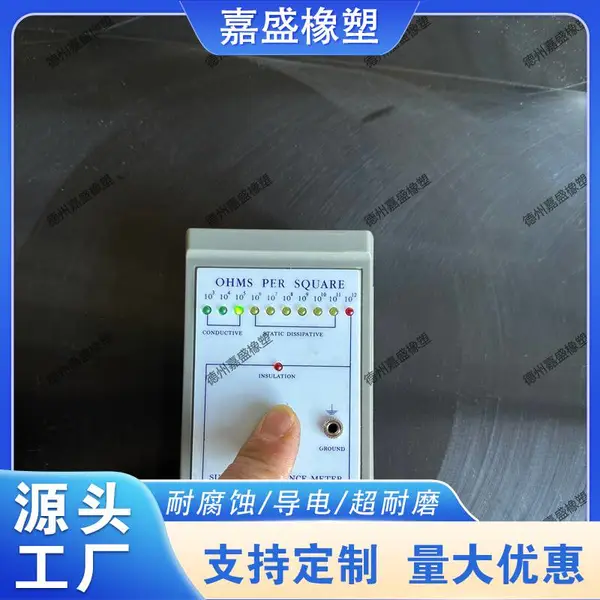 嘉盛橡塑 生产厂家定制 耐磨煤仓衬板 超高分子量聚乙烯UPE板材