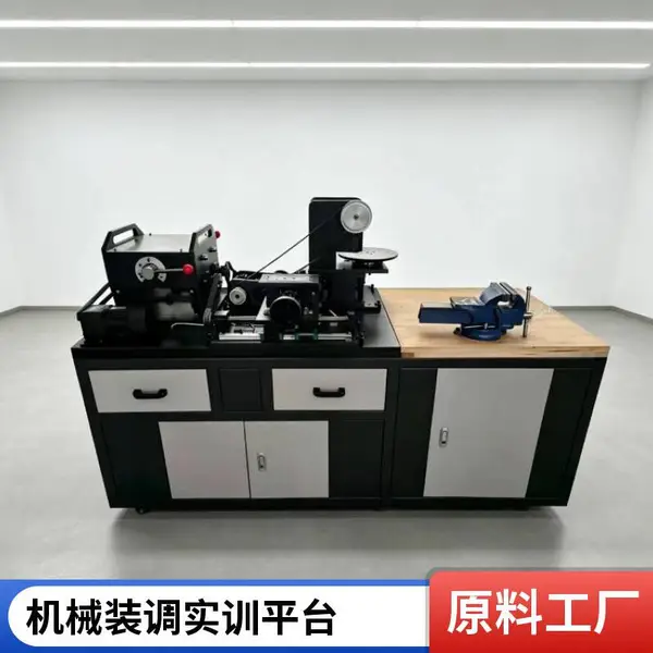 成中胜机械装调实训平台 综合装调技术 培训设备
