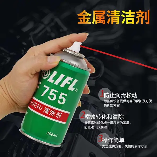 工业设备维护用维泰粘755清洗剂 LOOLIFL SF755 快速挥发不残留