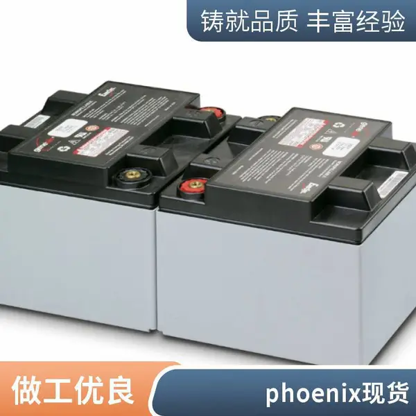 德国phoenixcontact开关电源QUINT-PS/1AC/24DC/40/WA原装进口QUI