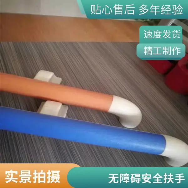 医用防撞扶手 尼龙防撞护墙角 抗菌材质颜色可选 重庆方泰