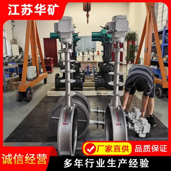 不锈钢焊接电动通风蝶阀 D961W PN1 大口径烟道阀 除尘管道启闭调风阀