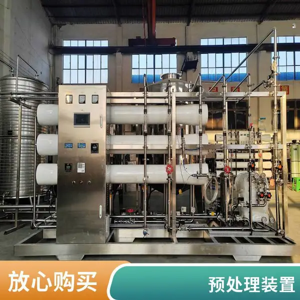 纯水设备 脱盐率高 工业净水设备 一级反渗透设备 出水稳定