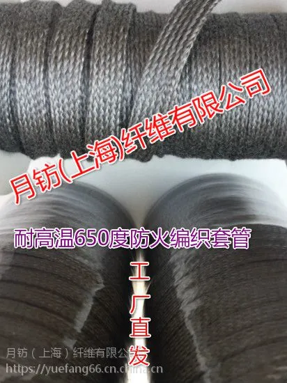钢化炉辊道绳厂家,耐高温玻璃钢化炉辊道绳,防火隔热进口材料,使用寿命长