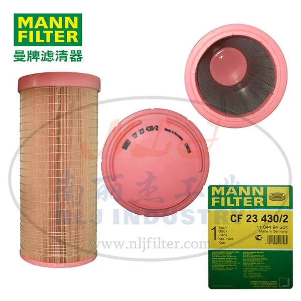MANN-FILTER(曼牌滤清器)安全芯CF23430变更为CF23430/2