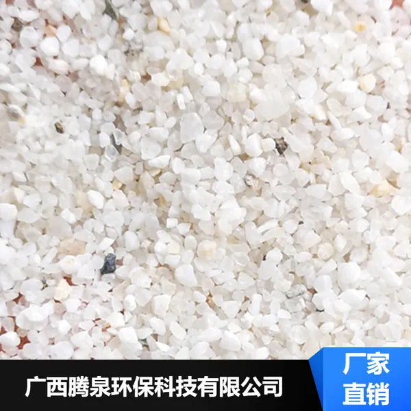 石英沙 水处理石英沙滤料 铸造石英砂 整车批发